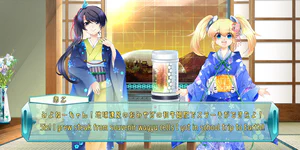 “Aco-chan’s school trip souvenir” - A visual novel game snapshot with a cell-ag reference.